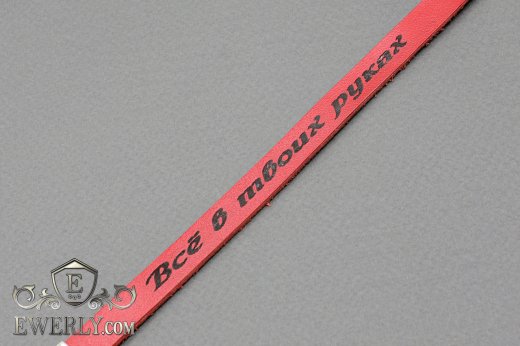 Браслет из красной кожи с серебряным замком, фото